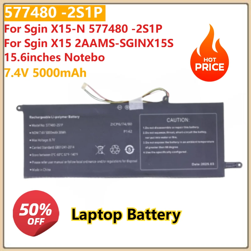 For Sgin X15 2AAMS-SGINX15S 15.6inches Notebo 7.4V 5000mAh For Sgin X15-N 577480 -2S1P 5954190 -2S1P Replacement Laptop Battery