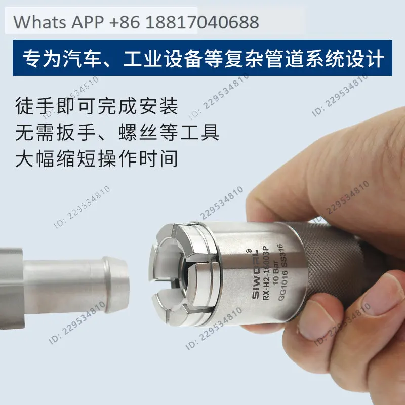 1PC High pressure non-destructive testing Rapid airtightness Connector Wild card sealing Gas test Quick plug connector