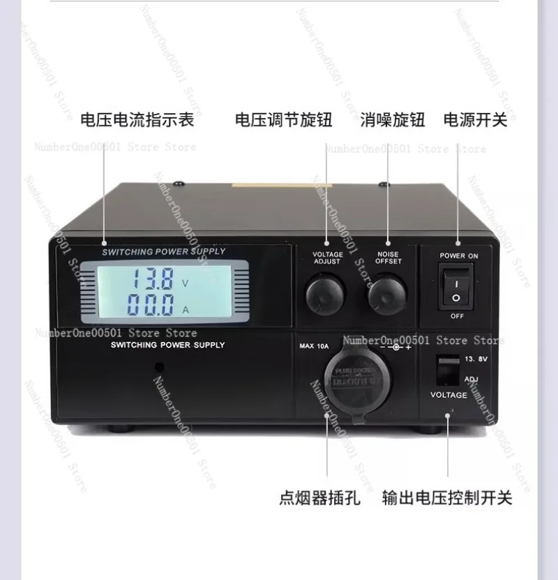 50A Power Supply 13.8V DC 4th Generation for Shortwave Radio Mobile Communication PS50SWIV 50 Amp