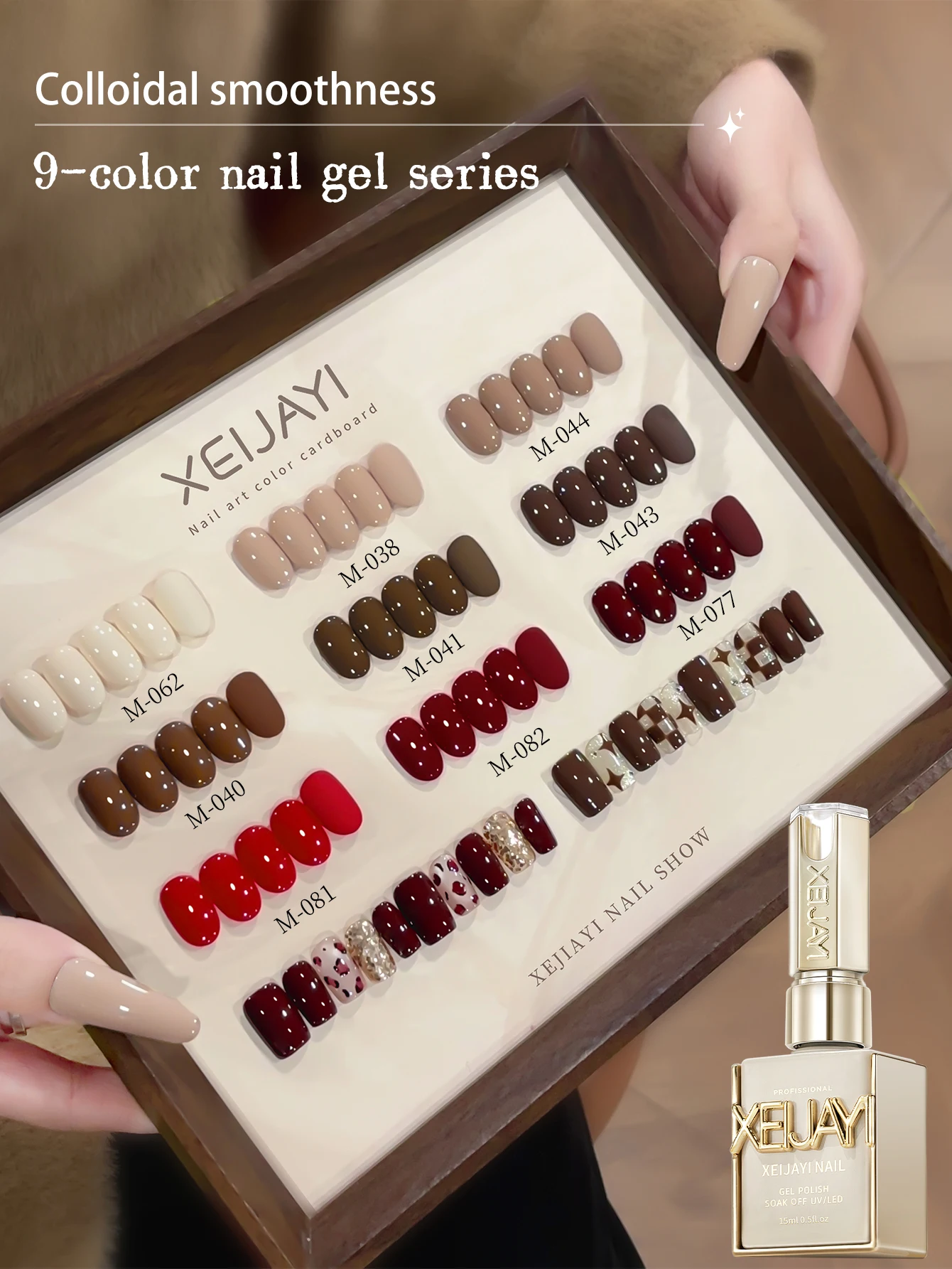 1/9Pcs 15ml Red Brown Nail Polish All-match Popular Blue Color Nail Gel Polish Soak Led/UV Gel Nail Polish Nail Art Nail Salon
