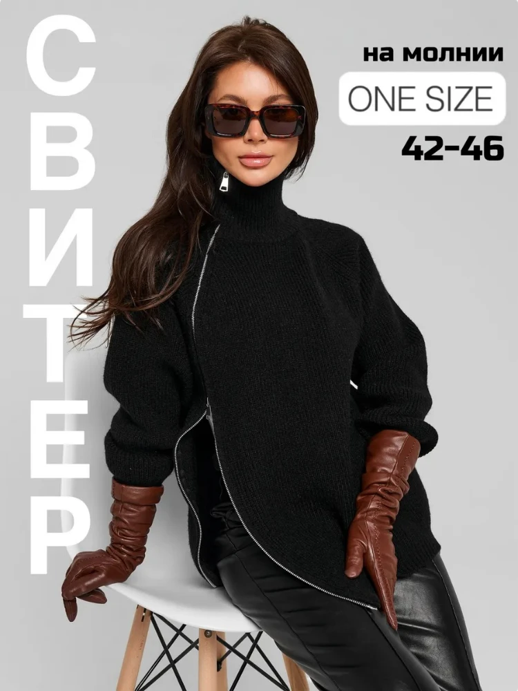 

Свободная женская водолазка с двойной молнией, осень-зима 202, трикотаж, женский свитер с высоким воротом, утепленный теплый пуловер на молнии