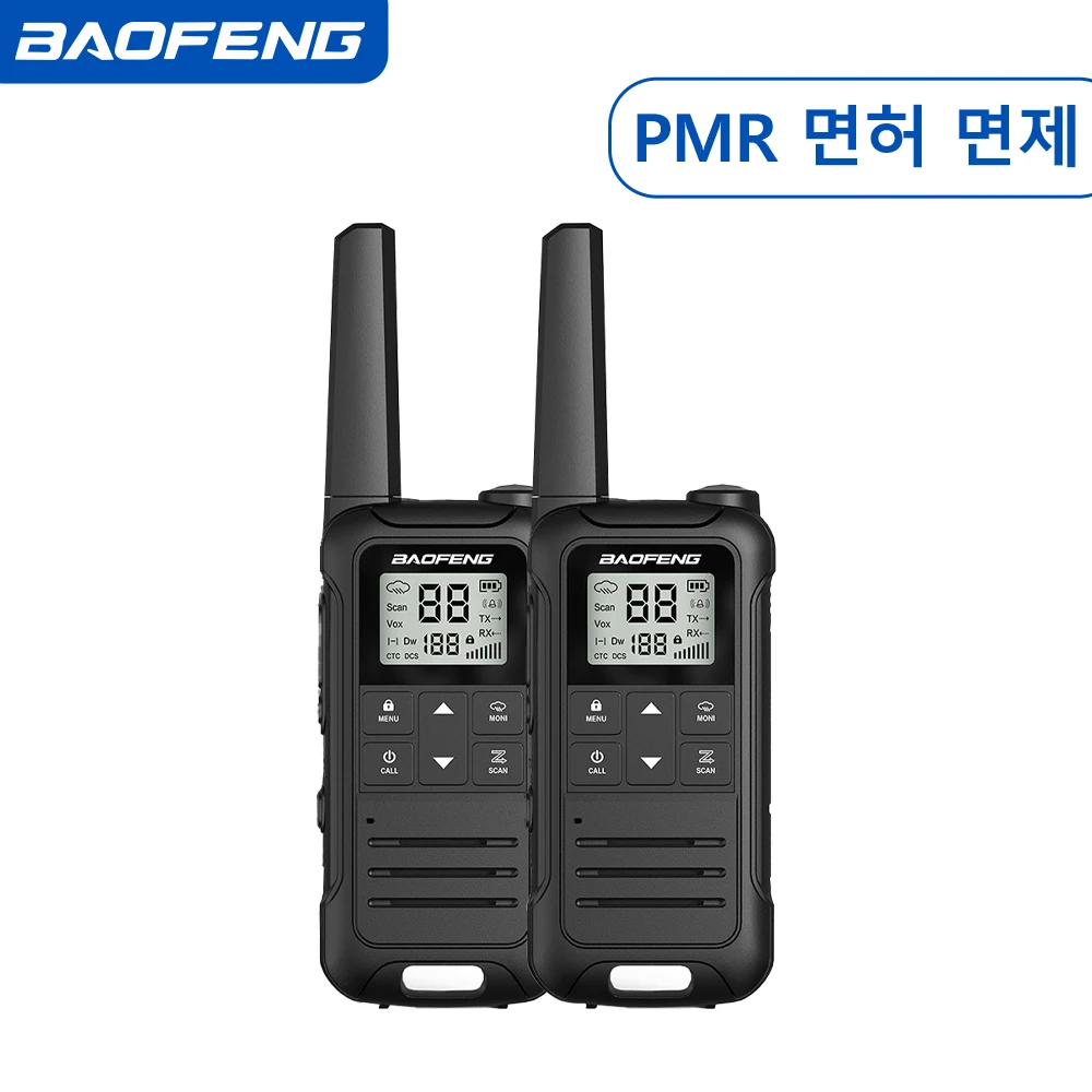 ホテルや美容院で使用できる、type-c充電器付きのbaofeng-t22-pmr446mhz携帯型双方向無線機2台セット。