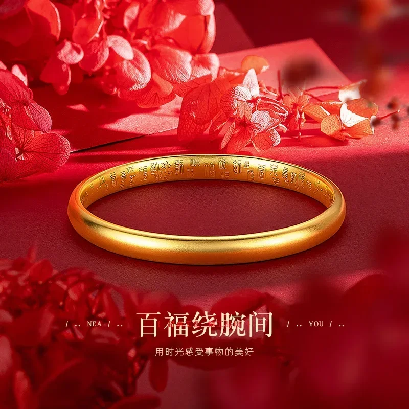 

9999 Real Gold 24K Ancient French Ring Heritage Baifu Bracelet Gold Seamless Welded Glossy 7mm Baifu Bracelet