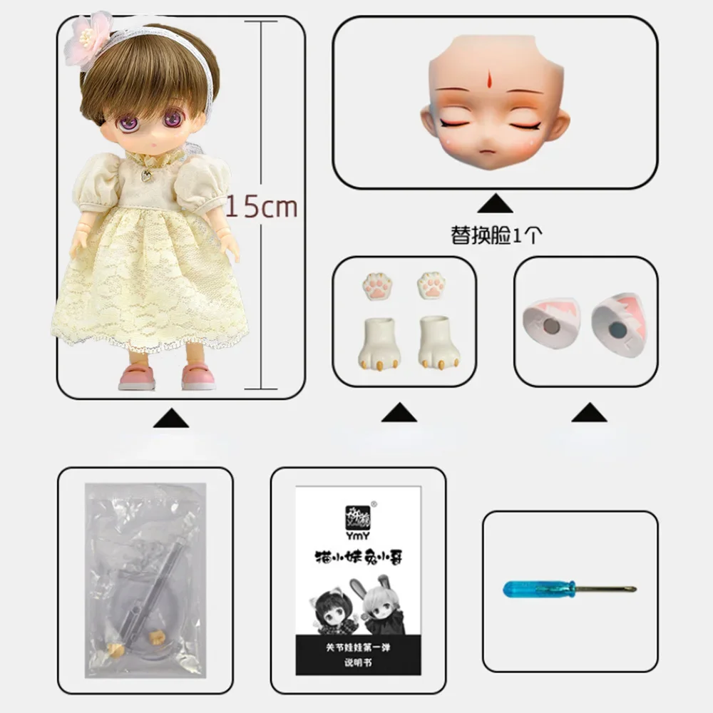 YMY Body BJD Doll Ob11 Full Set Little Girl Figure Model Anime Face Baby Toy Rabbit and Cat Moveable Joint Doll Bjd Doll