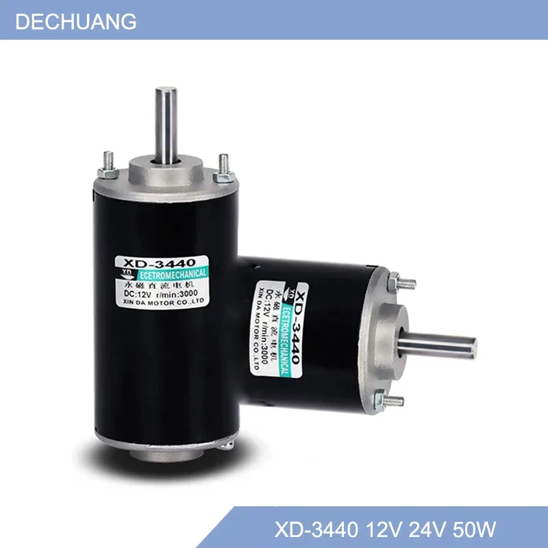 

XD-3440 12V 24V 50W DC high speed motor can adjust speed CW CCW high torque suitable for mower micro motor