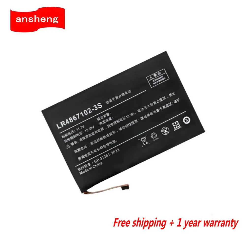 

Аккумулятор для ноутбука LR4867102-3S, 11,55 В, 65,84 Втч, для портативного игрового плеера AOKZOE A1L A1Pro A1