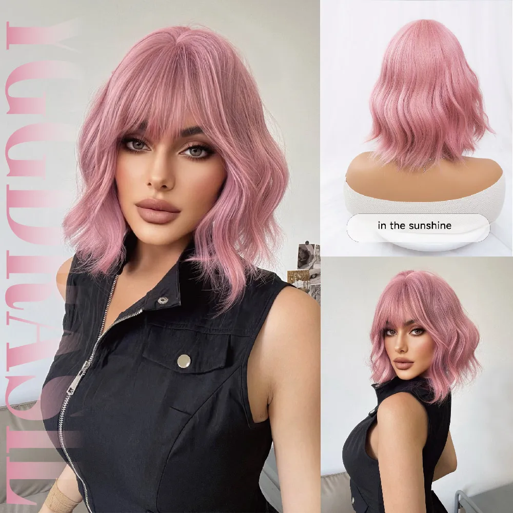 

12-дюймовый синтетический парик в стиле «Сакура» розового цвета с челкой, короткий, естественный, волнистый, для женщин, для повседневного использования и вечеринок, термостойкий