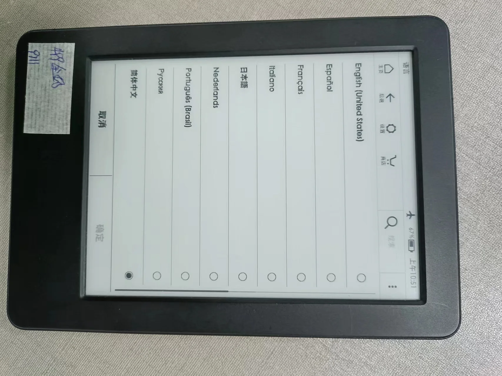 قارئ الكتب الإلكترونية Kindle 7th مستعمل بشاشة حبر إلكترونية غير خلفية مقاس 6 بوصات مع تسجيل الحسابات، واتصال Wi-Fi ولغات متعددة