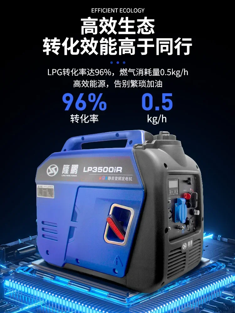 220V generator gasoline liquefied gas dual-purpose gas power supply small household silent frequency conversion portable outdoor