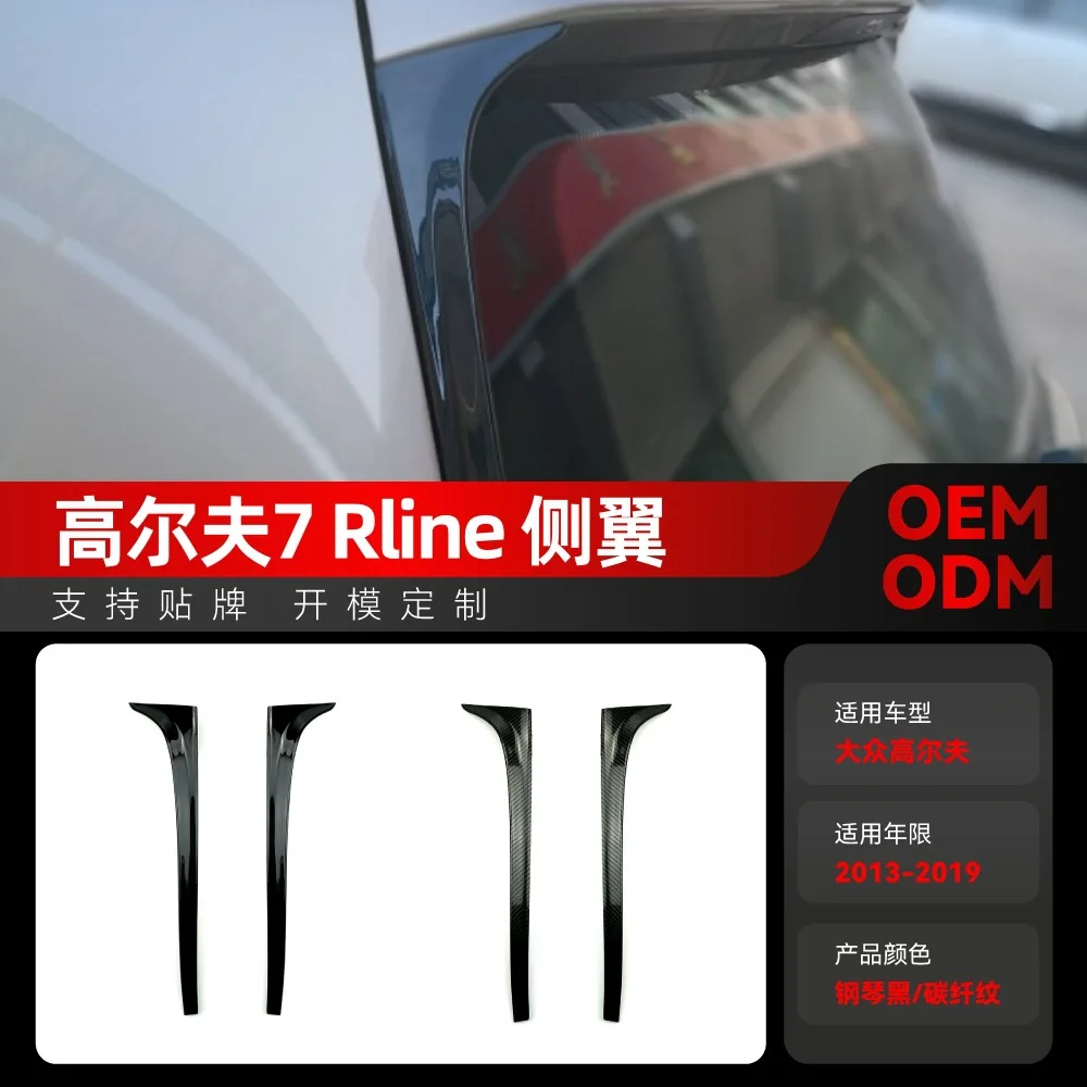 

Suitable for Cross-border modification of GOLF7, GolF7, RLINE side wing, rear wing, fixed wing and car sticker from 2013 to 2019