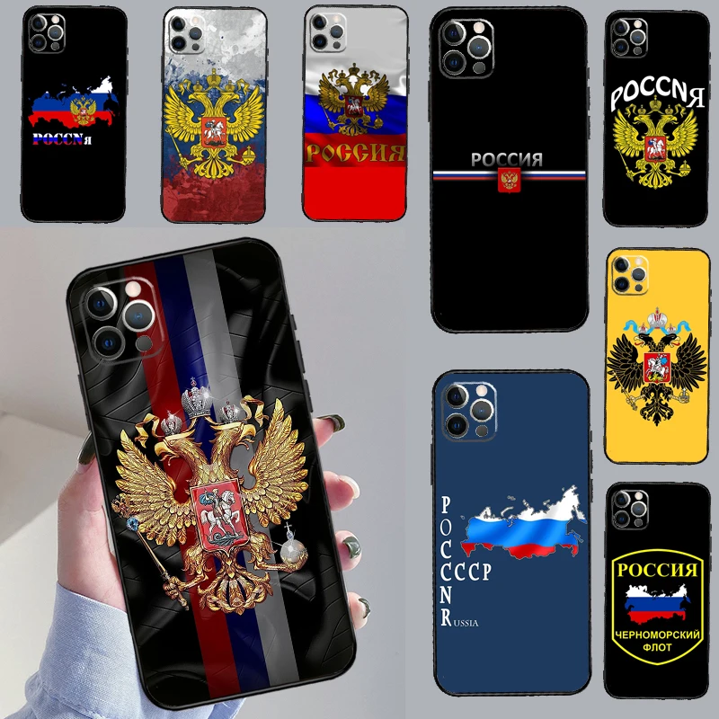 Poccnr Russia Flag …
