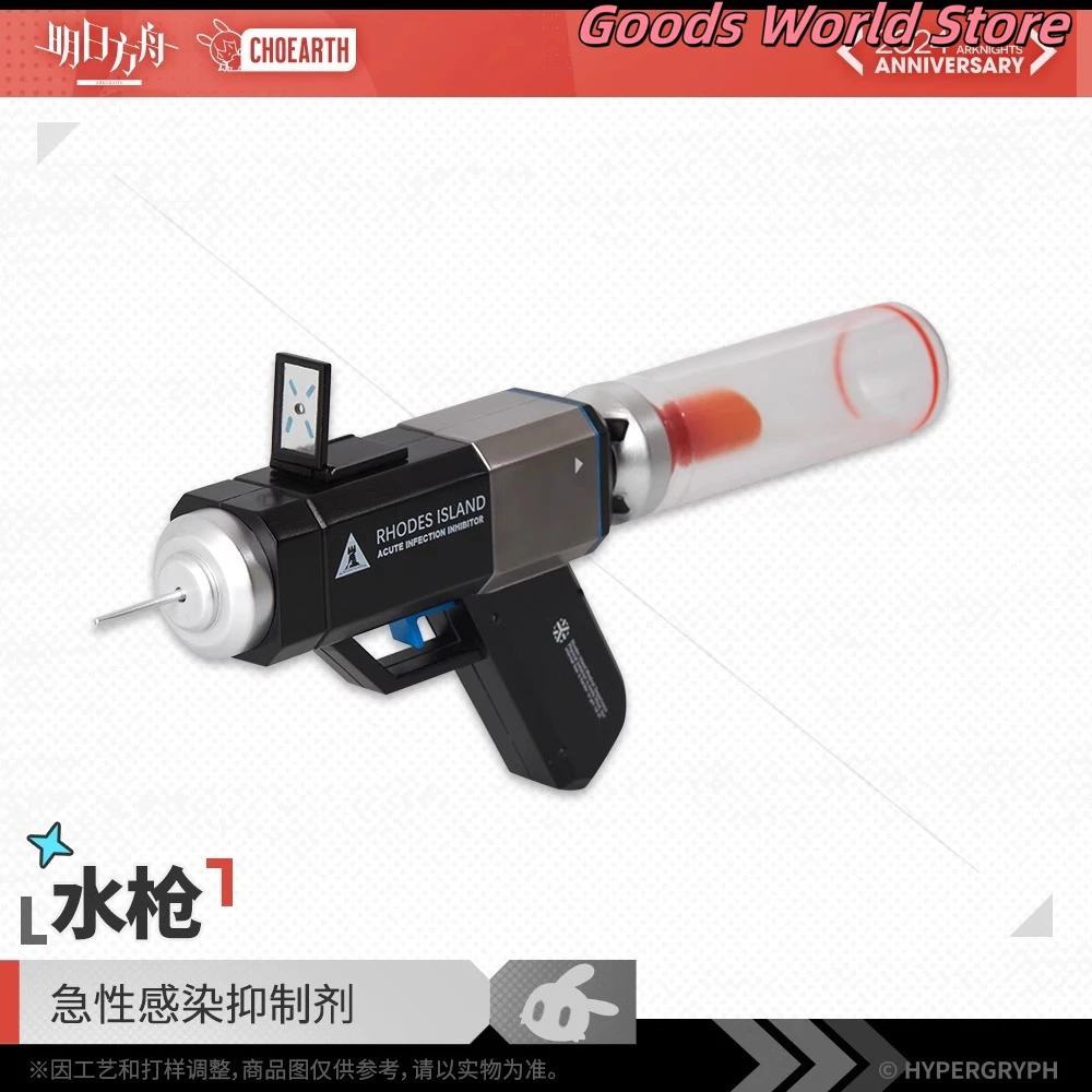 

Original Anime Game Arknights ornament Official Genuine Cosplay Anime Birthday Christmas Gifts