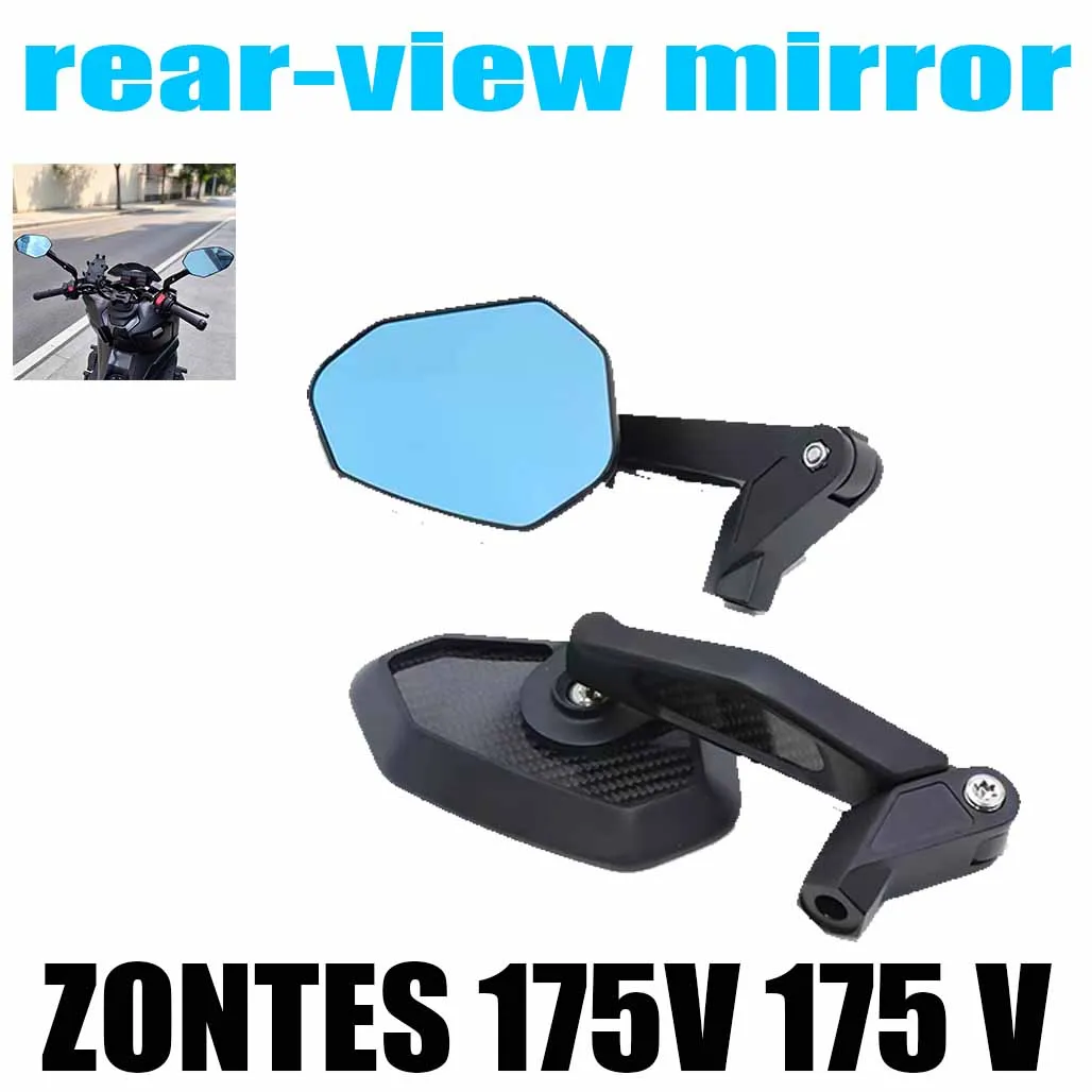 ZONTES 175V 175 V refitted carbon fiber folding rearview mirror CNC rearview mirror blue light