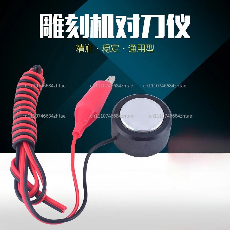 Engraving Accessories, Engraving Machine Automatic Tool Setting Device Z-axis Tool Setting Block, Universal Engraving Machine