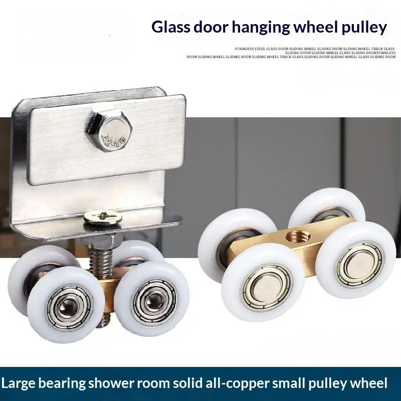 ✰✪Full Copper Bearing Sliding Door Pulley Roller Low Friction with Clips Screw for Commercial Partition