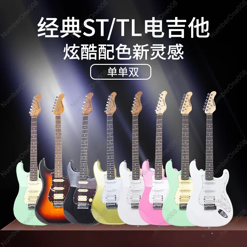 Single Double St Electric Guitar Carbonized Guitar Neck Rock Cool Piano Wholesale Beginner Special Solid Wood Electric Guitar