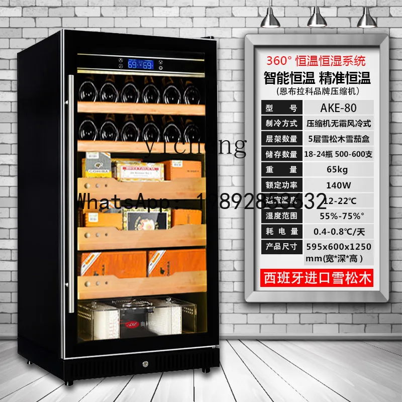 H8 constant temperature and humidity red wine cigar integrated cabinet, ice bar refrigerated cabinet red wine cabinet cedar wood