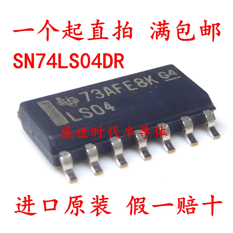 10PCS/LOT   SN74LS04DR 74LS04 SOP-14