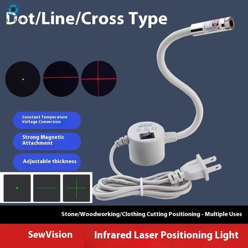 1Pcs FSM Positioning Light Point Work Light Laser Positioning  Light Infrared Laser Light  Accessory