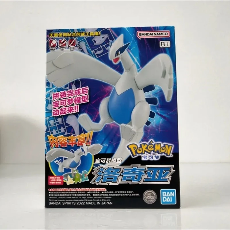 Pokemon Lugia God of The Sea Assembly Peripheral Ornaments Pixiv Trendy Play Birthday Gift Japanese Comics Anime Figure Model
