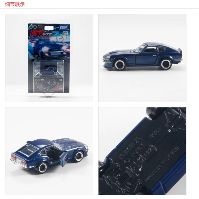 Tomica Premium unlimited 09 Wangan Midnight Devil Z Mini Car Toys for Children Holidy Gifts Kids Funny Magic Exquisite Car Toys