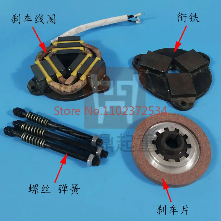 YDE90L-4 1.5KW Nanjing Special Jinzhou Special Jiangling Motor Electromagnetic Brake Coil Electromagnetic Brake