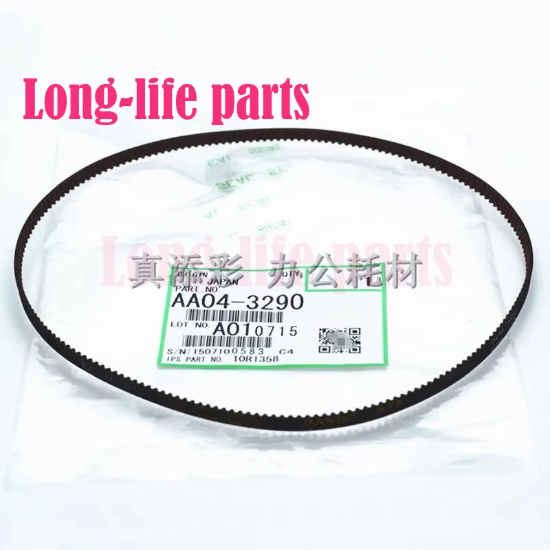 AA04-3290 Fuser Paper Output Belt Compatible For Ricoh AF 1075 1060 9001 9002 9003 6002 3290 Copier Parts Fixing Paper Exit Belt