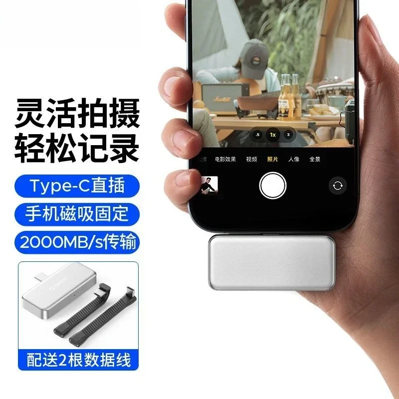 Solid State Drive Magnetic U Disk Type-C External Mobile Phone Computer External Storage S5