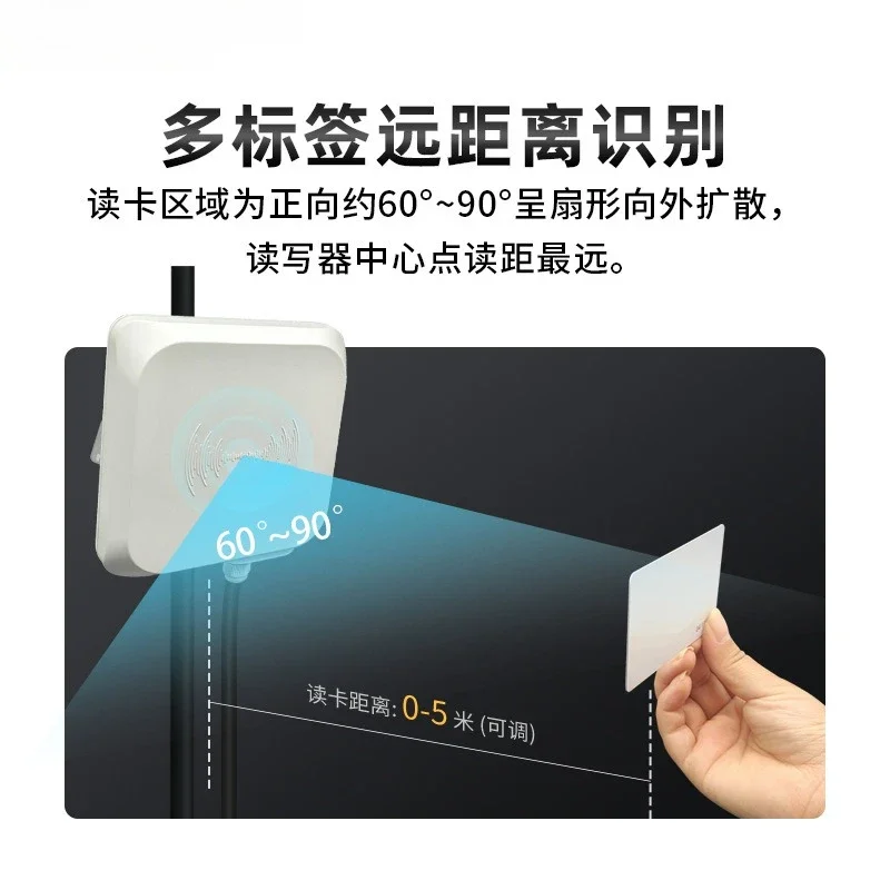 UHF RFID reader integrated long-distance industrial card reader radio frequency identification