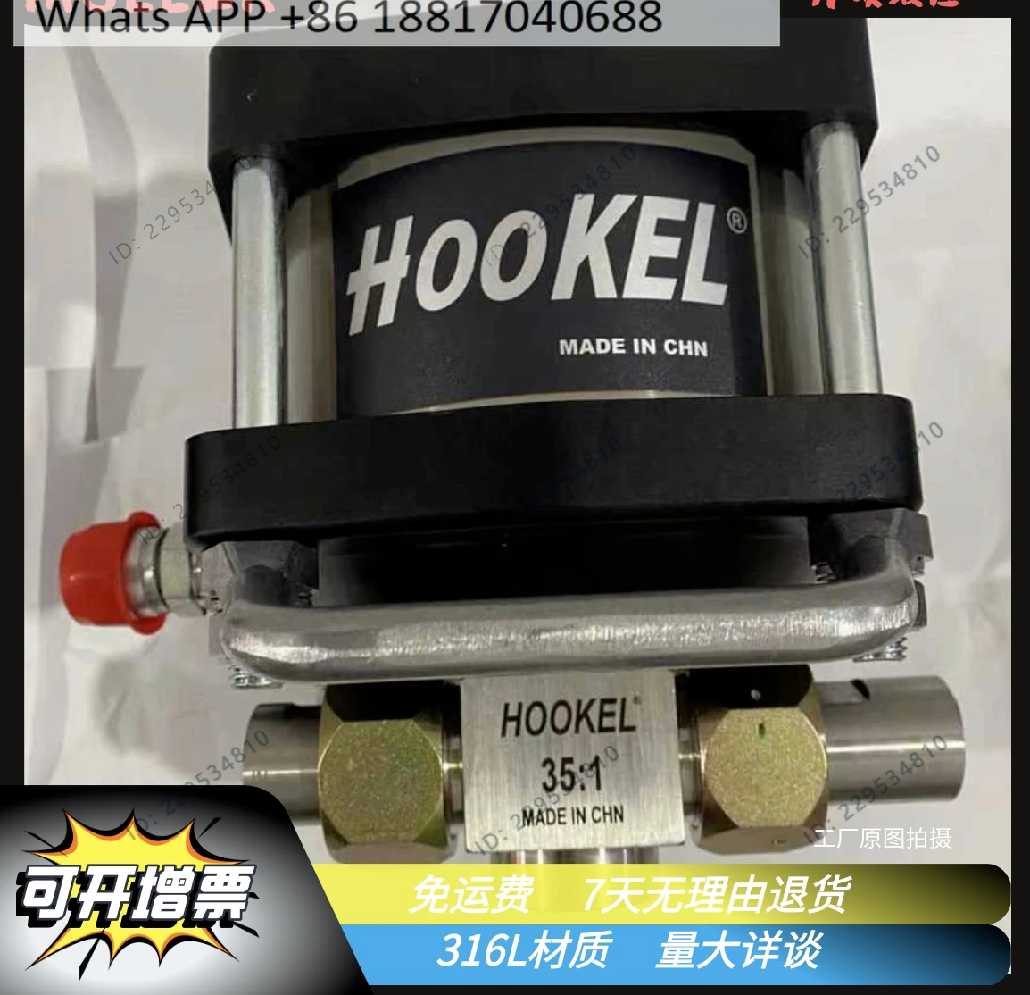 American HASKEL AW-35 replaces the same parameters pneumatic liquid booster pump