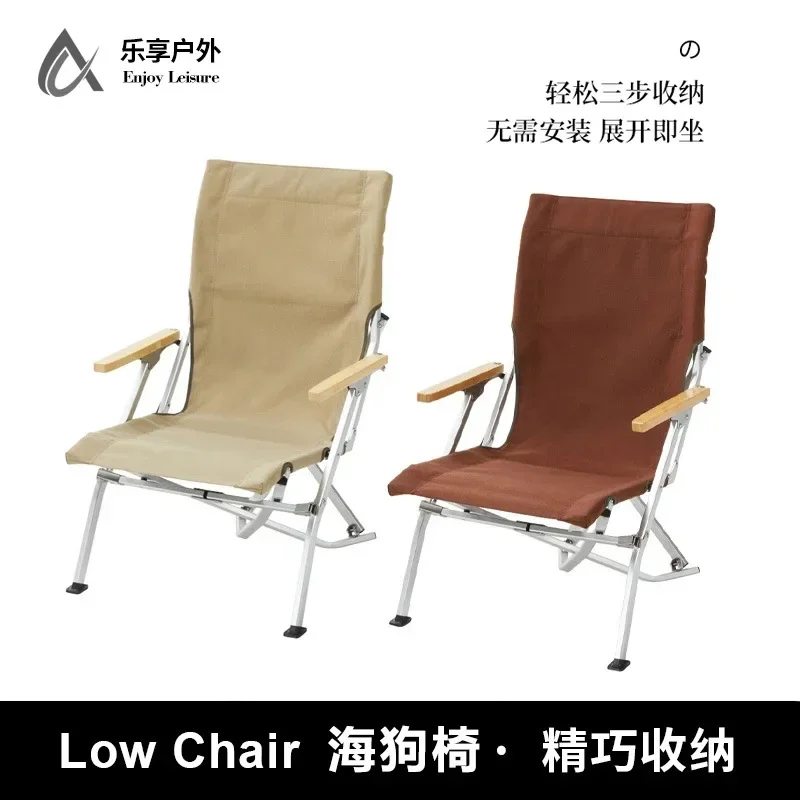 

Outdoor Aluminum Seal Chair Folding Chair Portable Fishing Leisure Camping Cloth Sail High Back Recliner Curved Chair