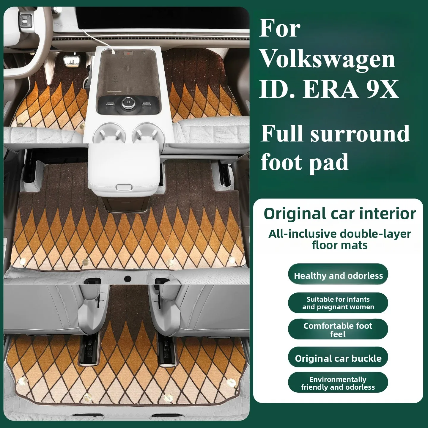 For Volkswagen ID. ERA 9X Full surround foot pad - leather wear-resistant environmentally friendly anti fouling anti slip