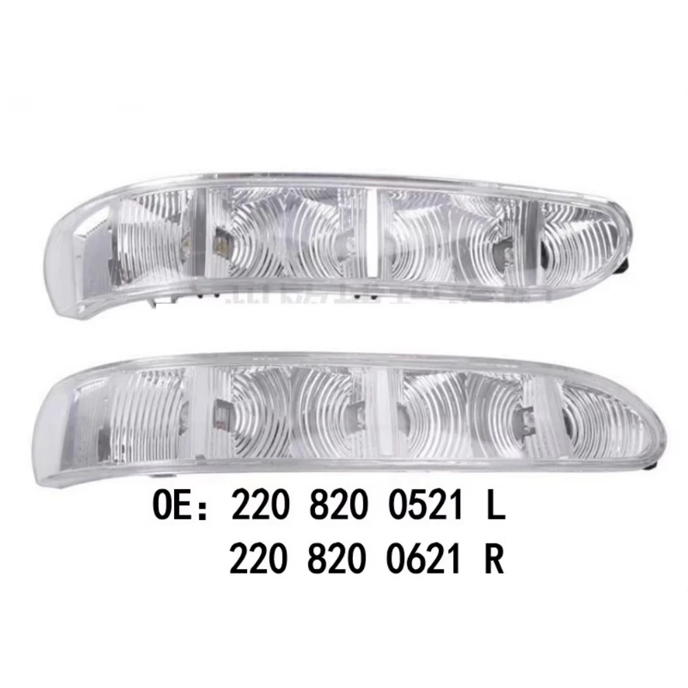 Reverse mirror light turn signal indicator light 2208200521 2208200621 For Mercedes Benz W220 2003-2005