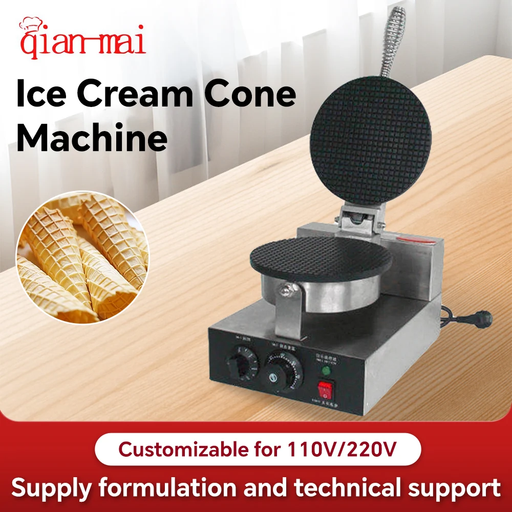 Qianmai Electric Ic… - image