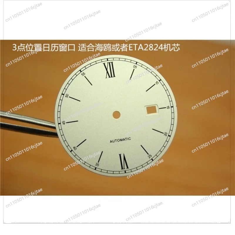 For 2824 Movement Accessories, Watch Face 2824 Movement Face, Suitable for ETA2824 2836