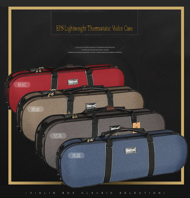 4/4 Violin case High-grade waterproof and compressive fashion Square Box Violin Square Case With hygrometer