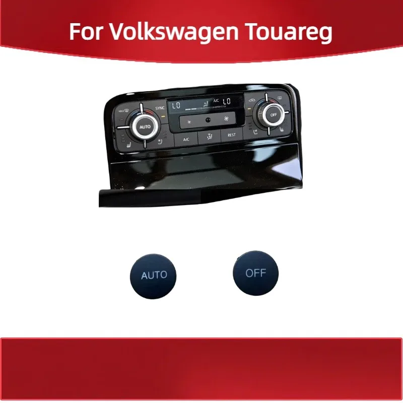 

For Volkswagen Touareg air conditioning switch knob AUTO button cover OFF key cover panel round cover