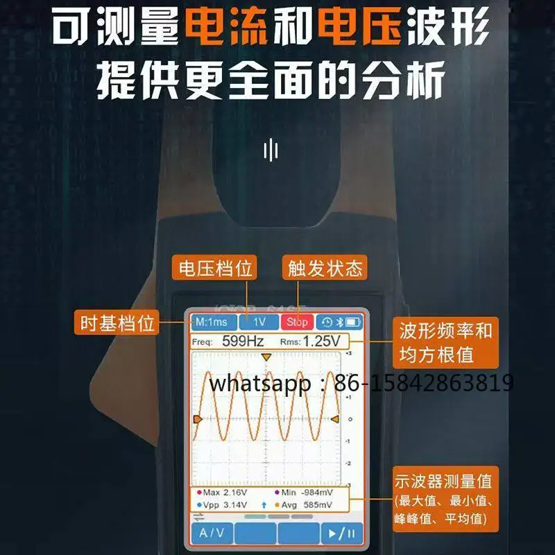 Digital Oscilloscope Clamp Meter VC616E AC and DC Current True RMS Bluetooth Recorder VC616F