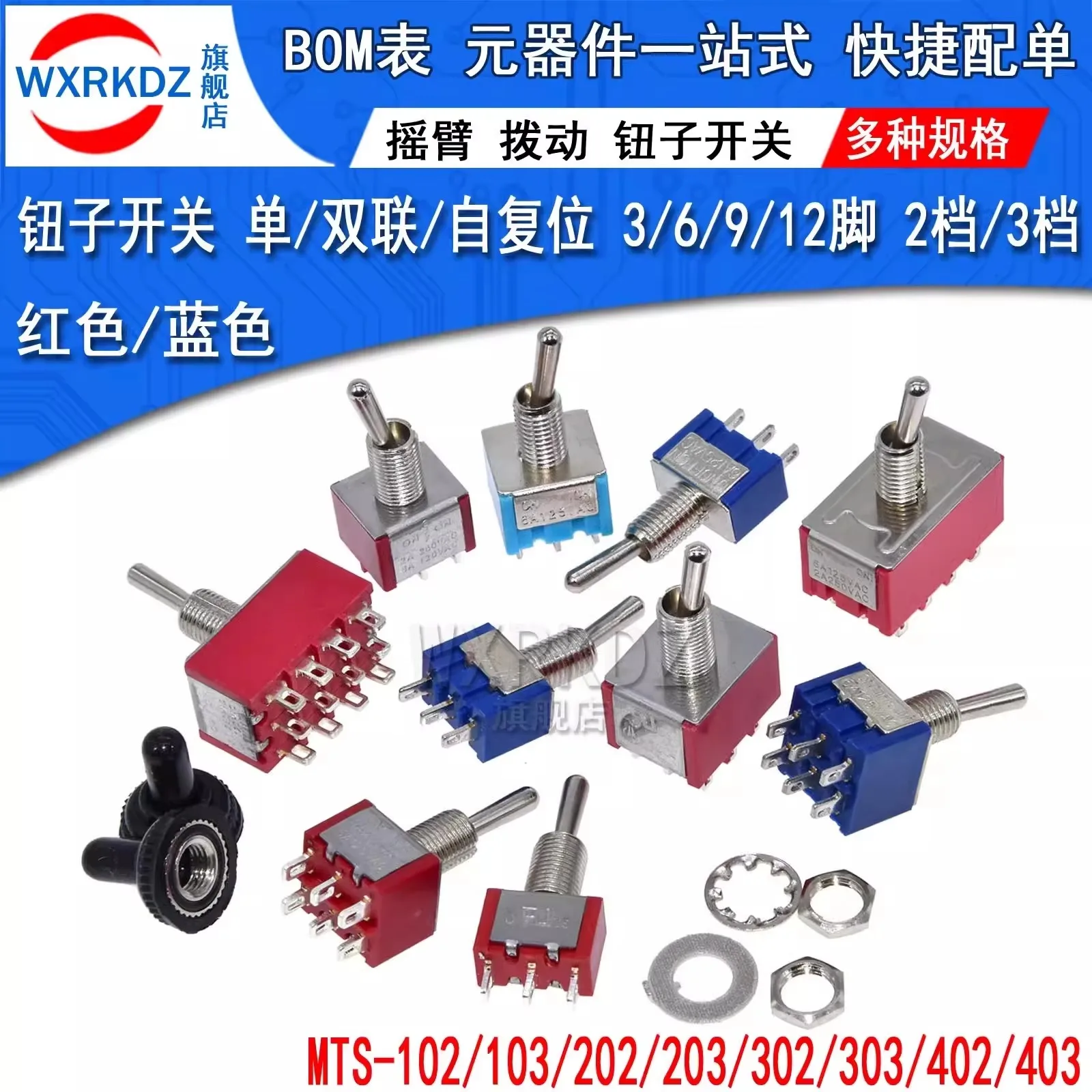 5Pcs 9Pin Mini Toggle Switch 3PDT ON-ON MTS-302 ON-OFF-ON MTS-303 2A250V/5A125VAC