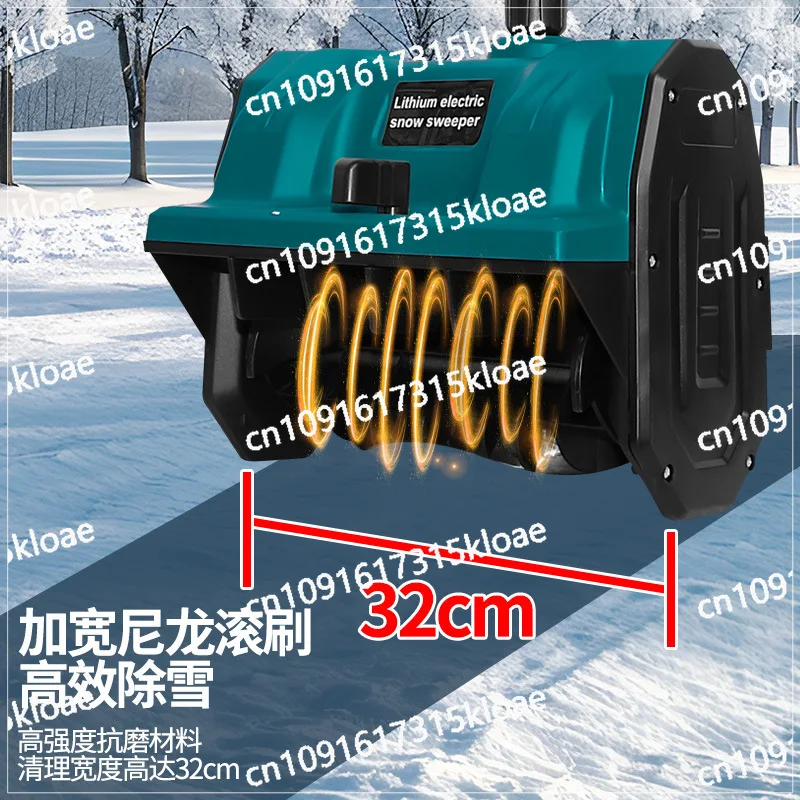 Electric hand push snow plow, lithium battery, household, folding snow plow