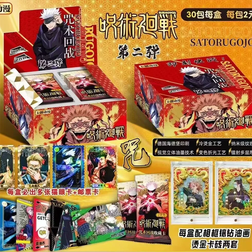 New Ka Chuang Jujutsu Kaisen Collection Card box All Set Anime Character Rare Flash SSR Card Deluxe Edition Card Board Game Toys