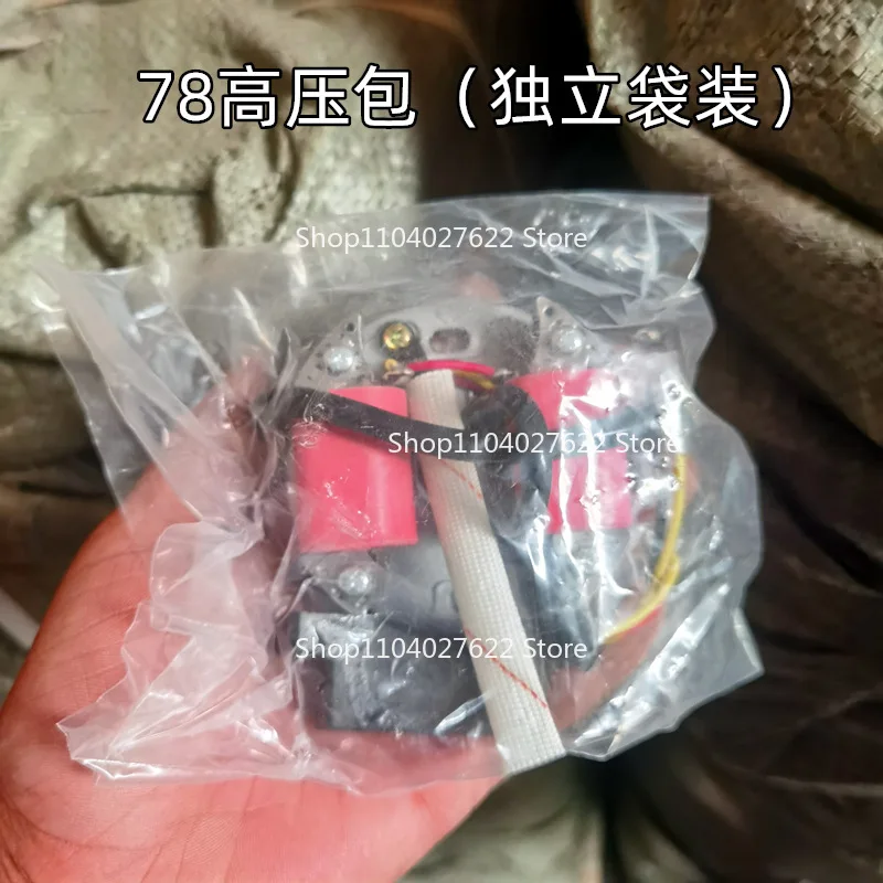 Подходит для катушки зажигания бензопилы 7800, ветрогасителя YD78, блок управления высоким напряжением + блок воспламенителя в сборе