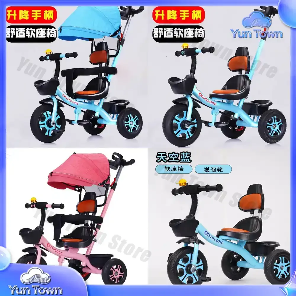German children's tricycle 1-3-2-6 years old large baby stroller bicycle nursery stroller