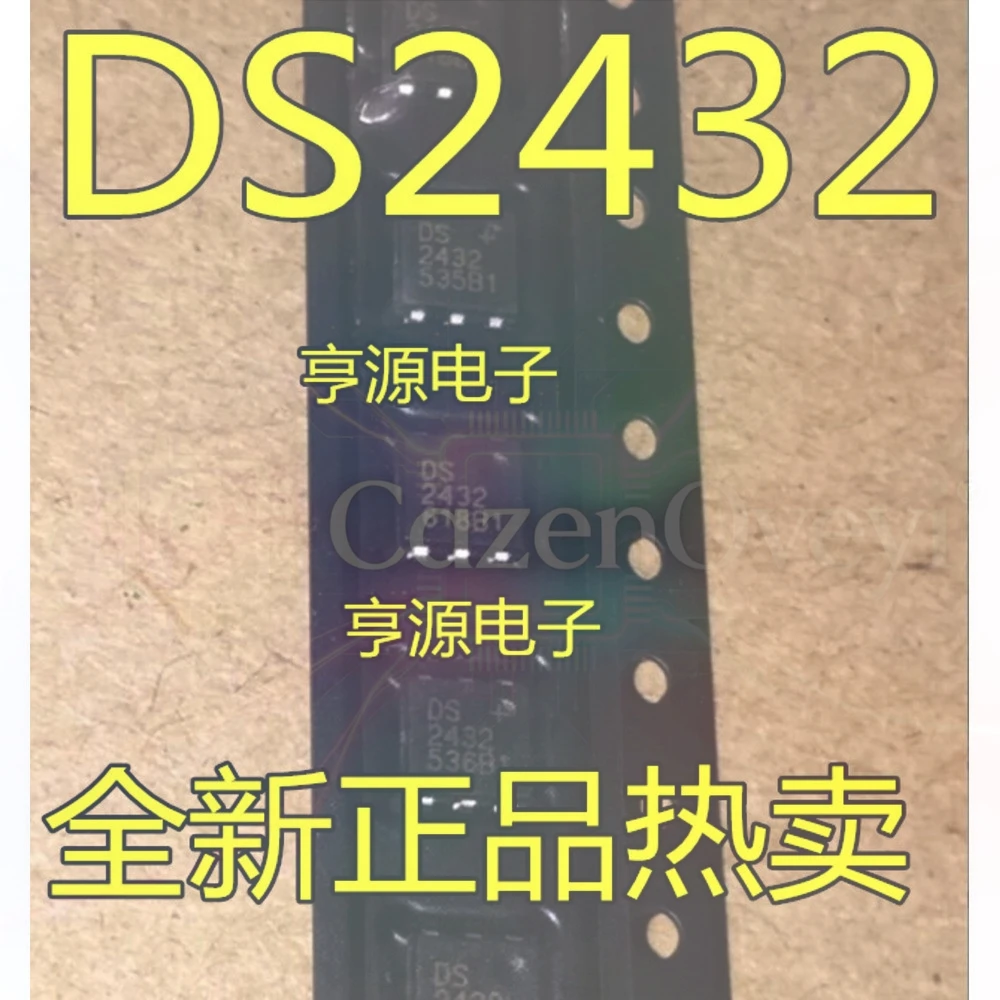 5PCS DS2432 DS2432P DS2807 DS2807+ SOJ6