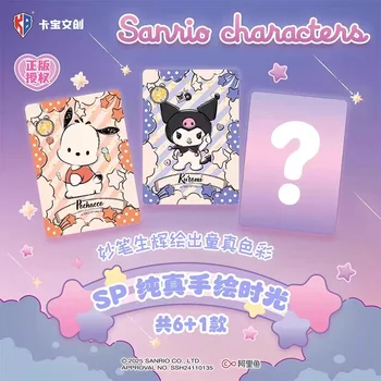 10 最佳銷售 三麗鷗遊戲 - №2