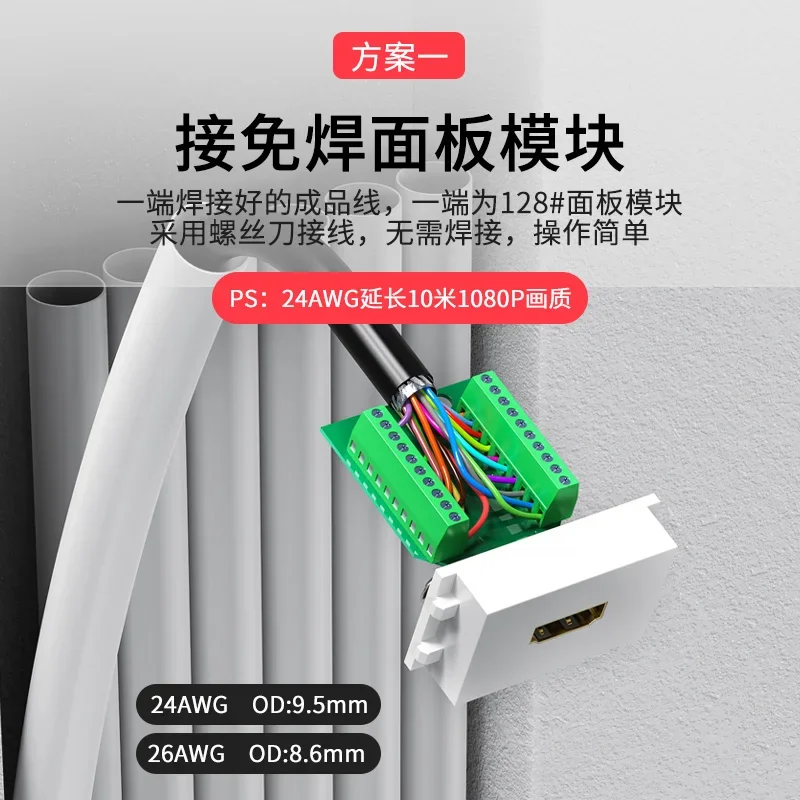 HDMI Cable Engineering Through Pipe Wiring HDMI 2.0 High-definition Cable DIY Loose Cable 4K 3D Embedded Through The Wall