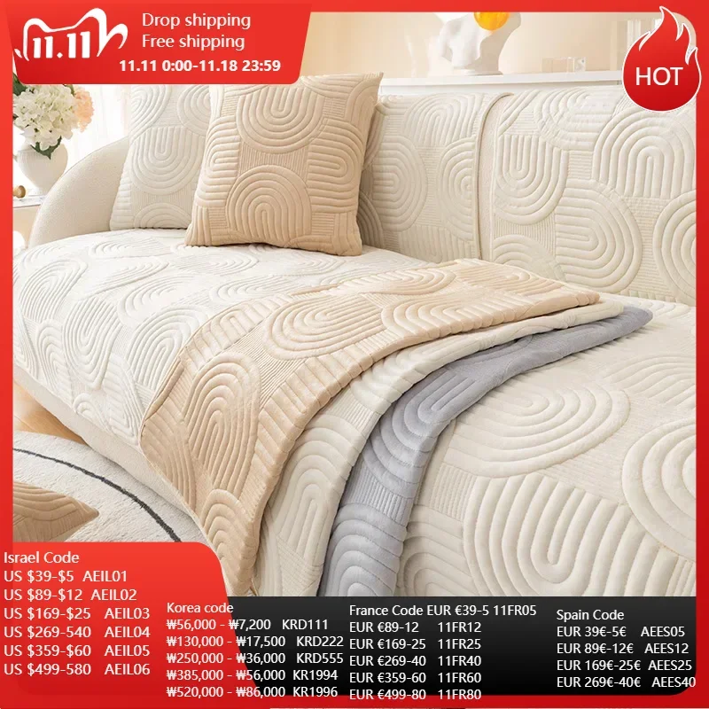 1PC Thicken Sofa Mat Cover Anti-Slip Plush Sofa Towel Solid Color Couch Slipcover Pad for Living Room Furniture Protection Cover