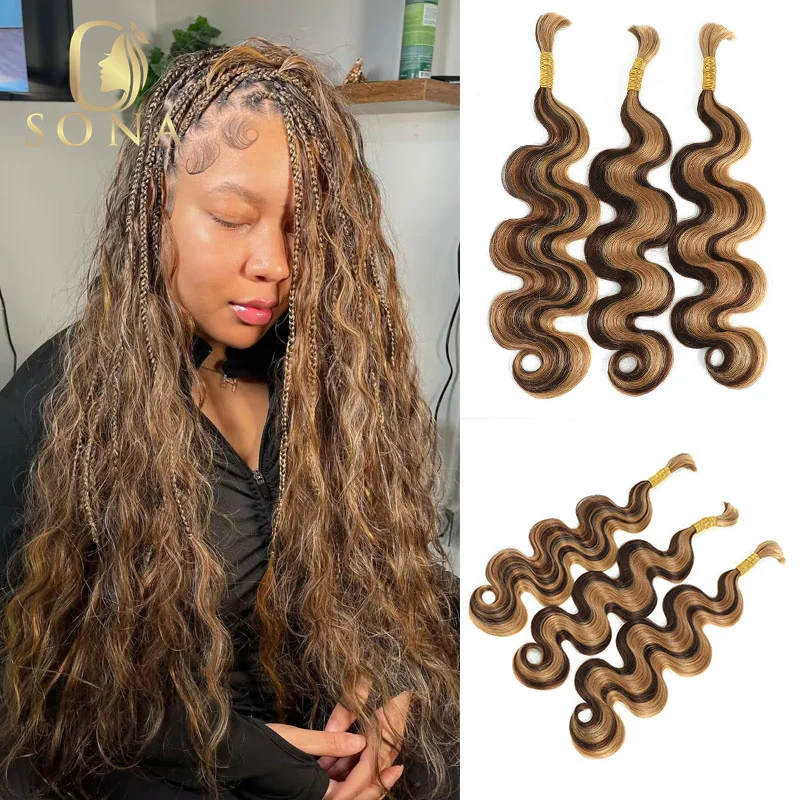 P4/27Highlight Honey Blonde Brown Body Wave Knotless Bundles Weft for Boho Braids Human Hair Extension Bundles Bulk Braiding