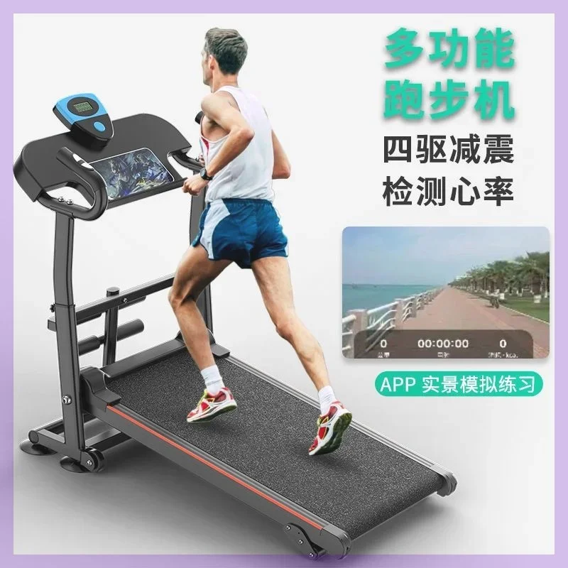 Treadmill Music Multifunctional Folding Home Walking Indoor Adult Student Flat Waist Twist Machine