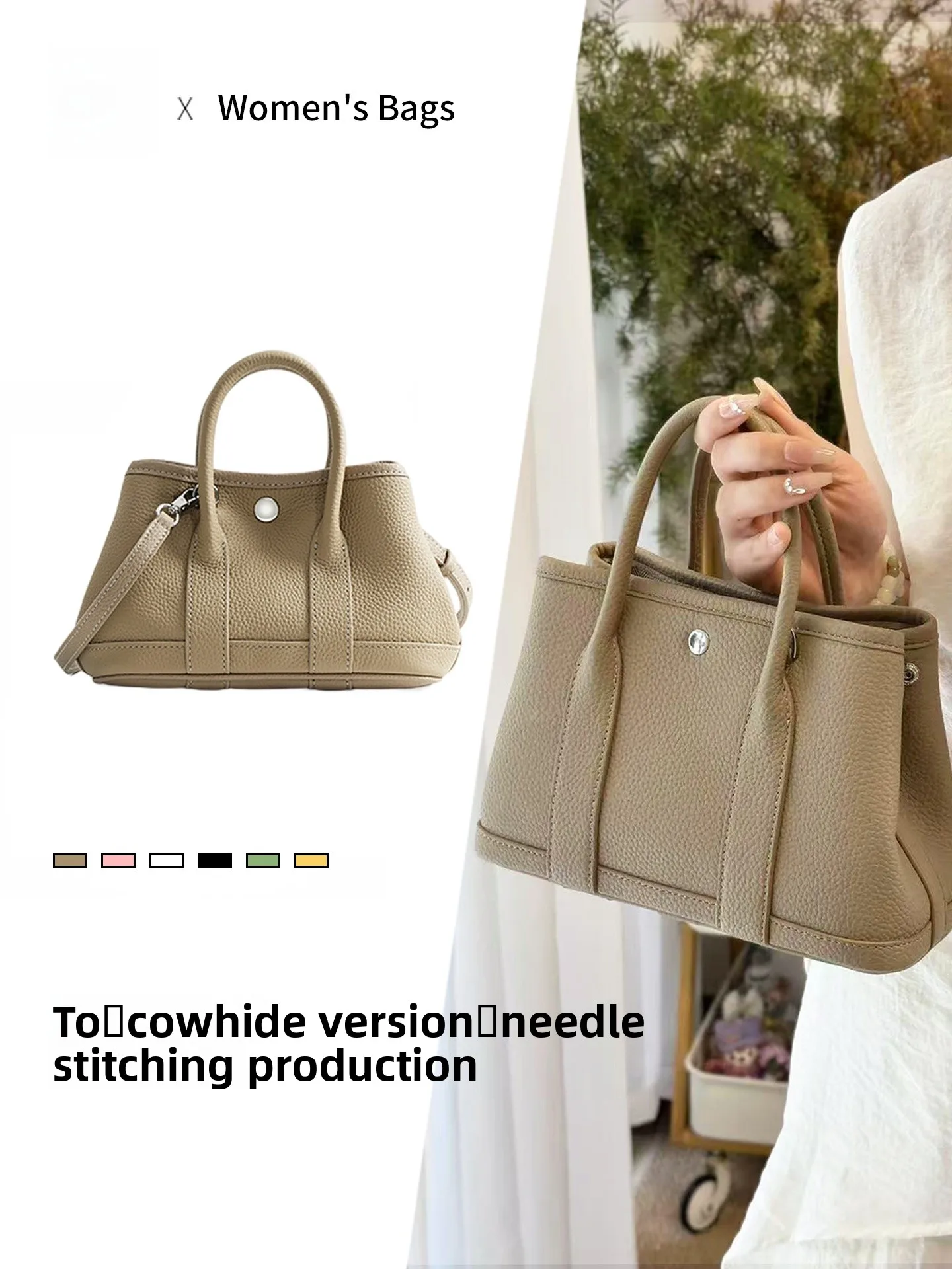 

Сумка-тоут для сада, универсальная сумка через плечо, мягкая кожаная сумка для повседневного использования, модная сумка для хранения вещей для женщин